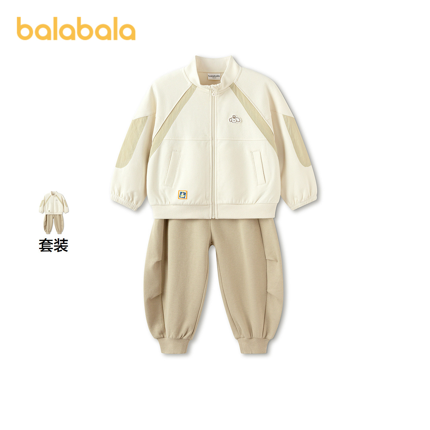 【商场同款】巴拉巴拉儿童套装男童2026年新款春秋撞色拼接上下装,童装/婴儿装/亲子装,套装,淘宝优惠券,粉丝福利购,淘宝优惠卷