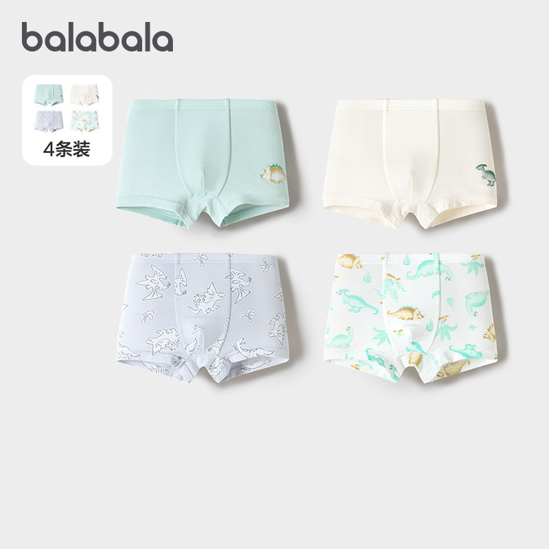 巴拉巴拉儿童内裤棉平角男童防走光四角短裤宝宝莫代尔亲肤四条装,童装/婴儿装/亲子装,内裤,淘宝优惠券,粉丝福利购,淘宝优惠卷