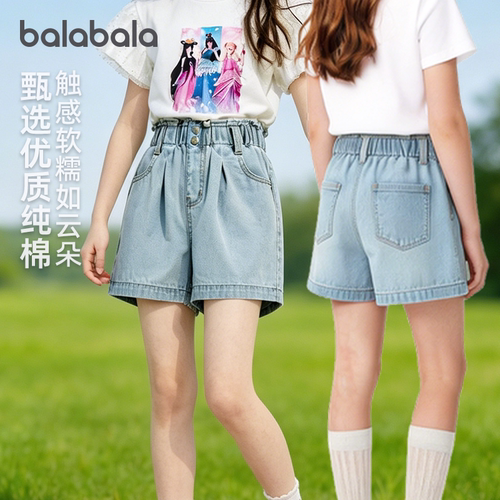 巴拉巴拉女童牛仔裤短裤百搭裤子