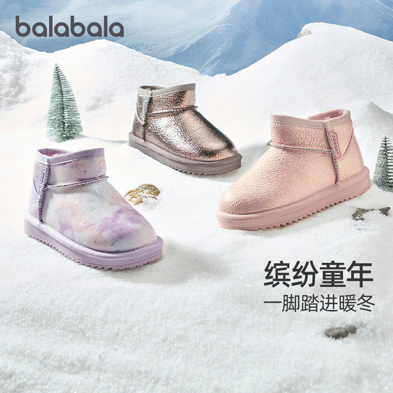 巴拉巴拉儿童雪地靴女童加厚款棉靴宝宝加绒靴子2025冬季新款童鞋,童鞋/婴儿鞋/亲子鞋,雪地靴,淘宝优惠券,粉丝福利购,淘宝优惠卷