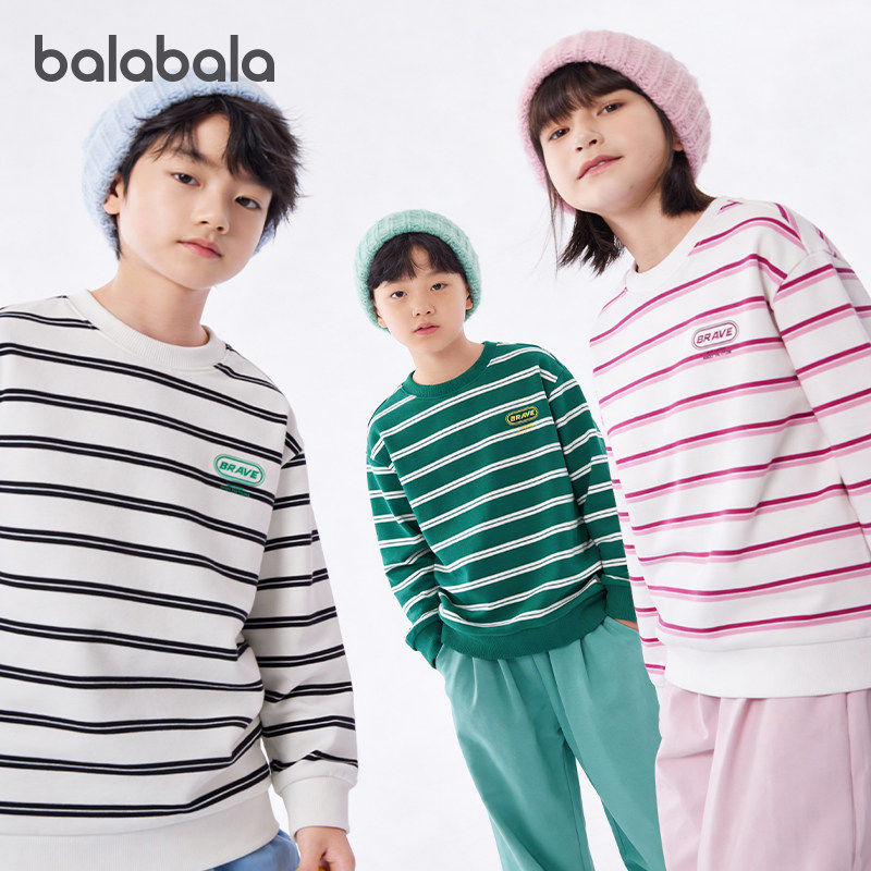 巴拉巴拉儿童卫衣男童女童长袖打底衫宝宝条纹上衣2026春装新款小,童装/婴儿装/亲子装,卫衣/绒衫,淘宝优惠券,粉丝福利购,淘宝优惠卷