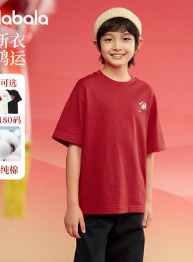 巴拉巴拉男童短袖t恤红色打底衫儿童新年款红2025春装新款拜年服5