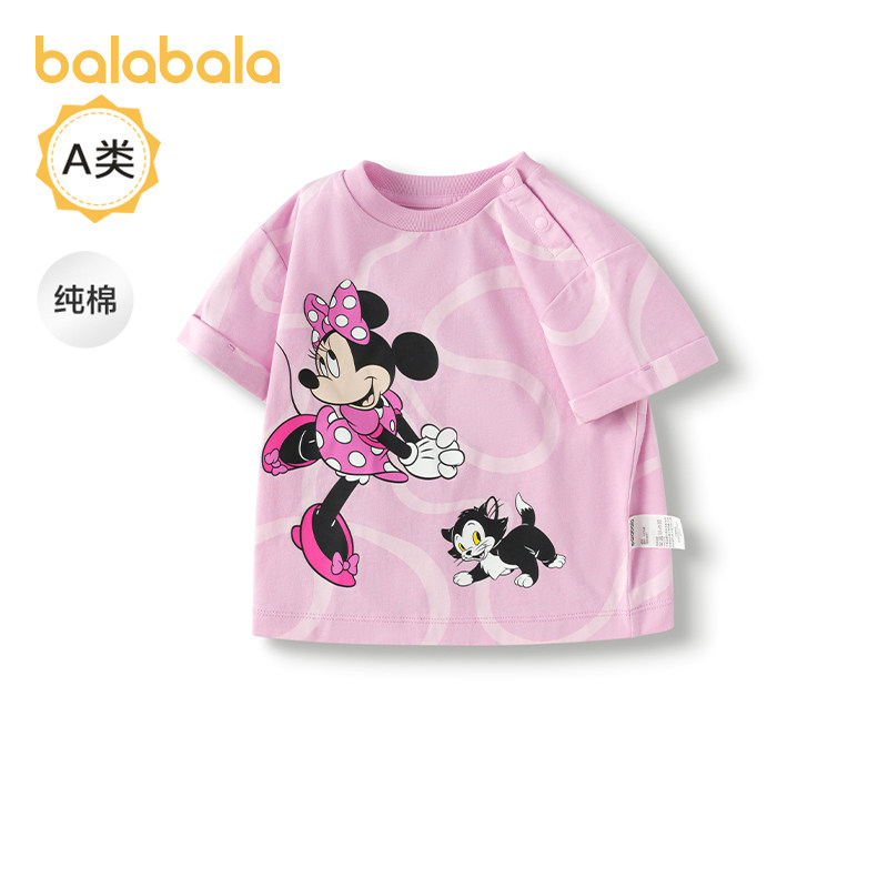 【迪士尼IP】巴拉巴拉婴儿t恤宝宝上衣男女童短袖夏装2025新款萌,童装/婴儿装/亲子装,T恤,淘宝优惠券,粉丝福利购,淘宝优惠卷