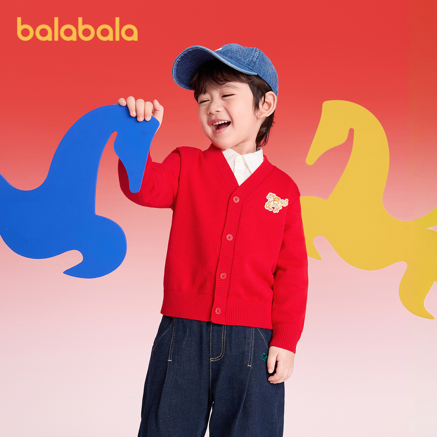 巴拉巴拉儿童毛衣男童女童V领针织开衫宝宝拜年服2026春装新款潮