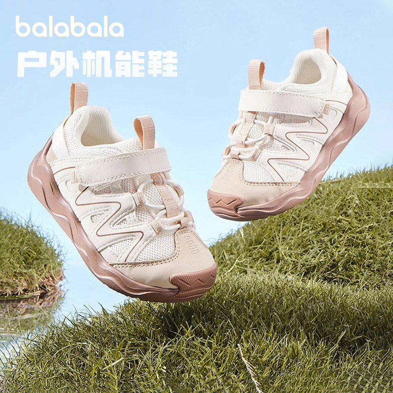 巴拉巴拉儿童学步鞋男童运动鞋缓震婴儿机能鞋子2025秋季新款童鞋,童鞋/婴儿鞋/亲子鞋,学步鞋,淘宝优惠券,粉丝福利购,淘宝优惠卷