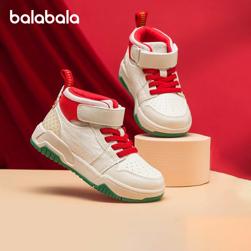 巴拉巴拉儿童高帮板鞋女童小白鞋男童拜年鞋子2025春季新国潮童鞋,童鞋/婴儿鞋/亲子鞋,板鞋,淘宝优惠券,粉丝福利购,淘宝优惠卷