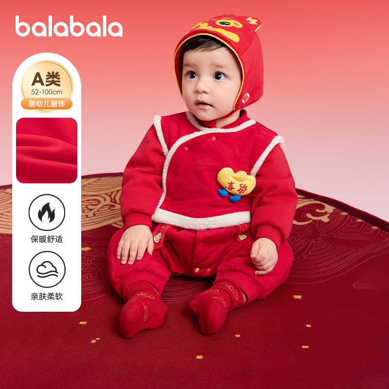 巴拉巴拉婴儿连体衣宝宝中国风爬服儿童红色拜年服夹棉哈衣中国风,童装/婴儿装/亲子装,连身衣/爬服/哈衣,淘宝优惠券,粉丝福利购,淘宝优惠卷