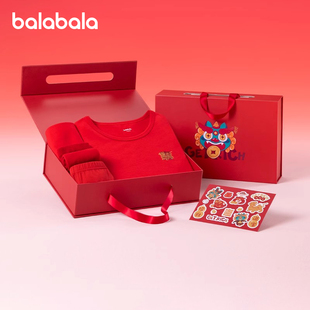 巴拉巴拉男童内衣套装礼盒大童内裤袜子红色秋衣秋裤2025春季新款