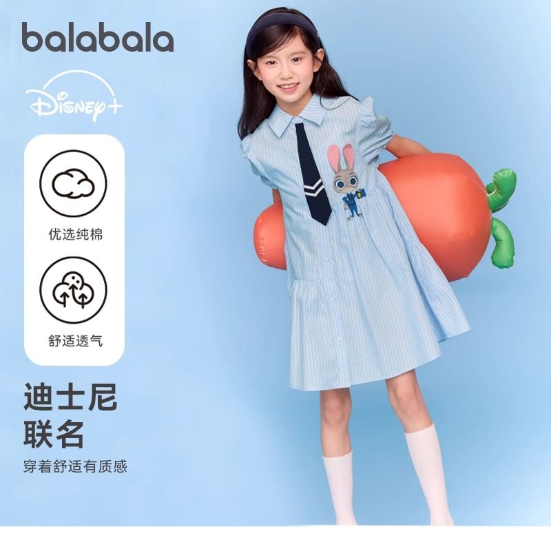 【迪士尼IP】巴拉巴拉女童裙子儿童连衣裙2025新款夏条纹衬衫裙子