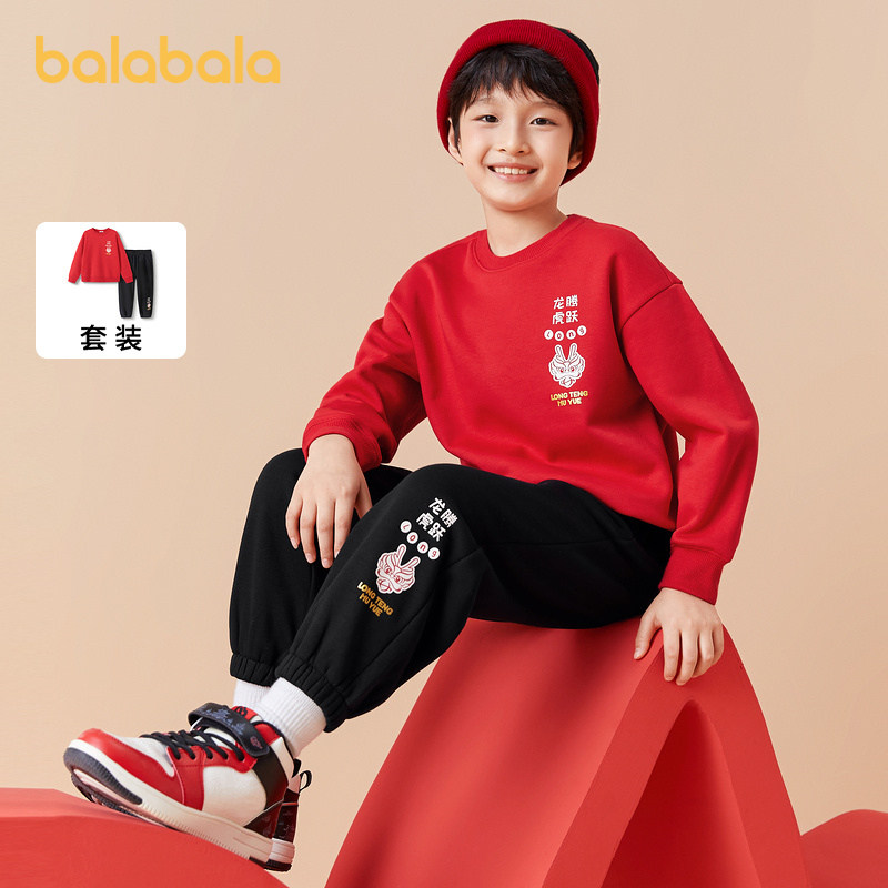 巴拉巴拉男童新年套装大童红色两件套儿童拜年服2025春装新款童装,童装/婴儿装/亲子装,套装,淘宝优惠券,粉丝福利购,淘宝优惠卷