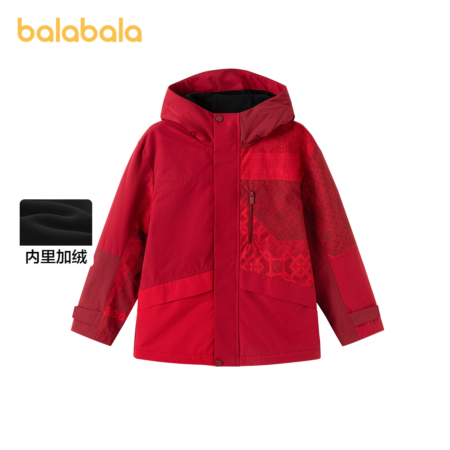 【商场同款】巴拉巴拉童装男童外套儿童新年上衣2026新款春装加绒,童装/婴儿装/亲子装,普通外套,淘宝优惠券,粉丝福利购,淘宝优惠卷