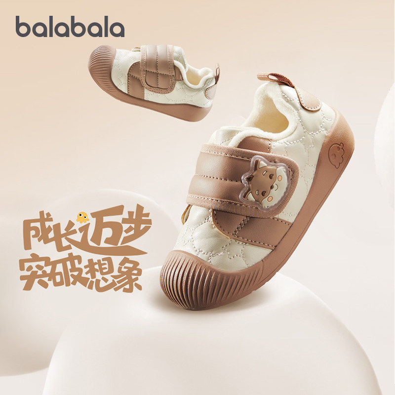 巴拉巴拉宝宝学步鞋男童加厚款棉鞋女童保暖鞋子儿童秋冬新款童鞋,童鞋/婴儿鞋/亲子鞋,学步鞋,淘宝优惠券,粉丝福利购,淘宝优惠卷