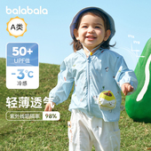 巴拉巴拉婴儿防晒衣女童连帽外套宝宝薄款 童装 防晒服2025夏装 新款