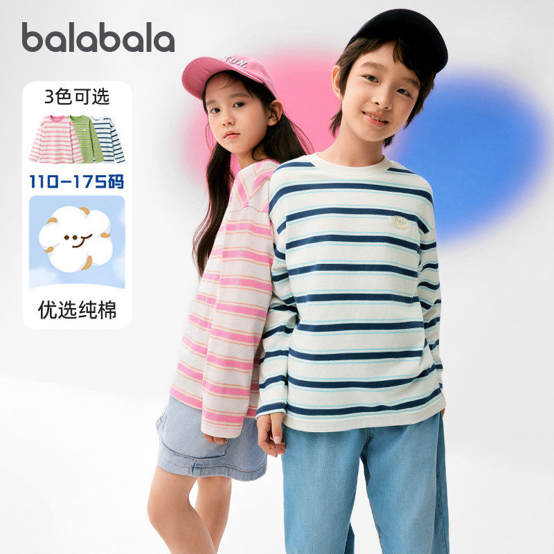 巴拉巴拉儿童长袖T恤男童女童纯棉打底衫儿童2025春装新款童装潮5