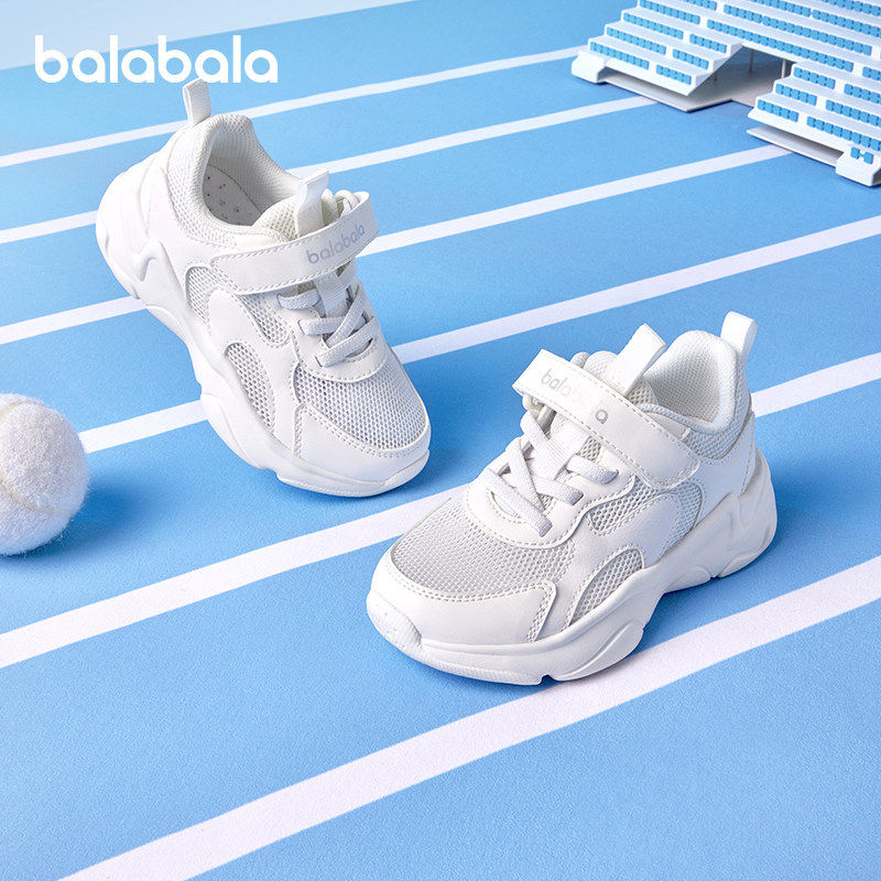 巴拉巴拉男童运动鞋儿童跑步鞋女童网面透气鞋子2025秋季新款童鞋,童鞋/婴儿鞋/亲子鞋,运动鞋,淘宝优惠券,粉丝福利购,淘宝优惠卷