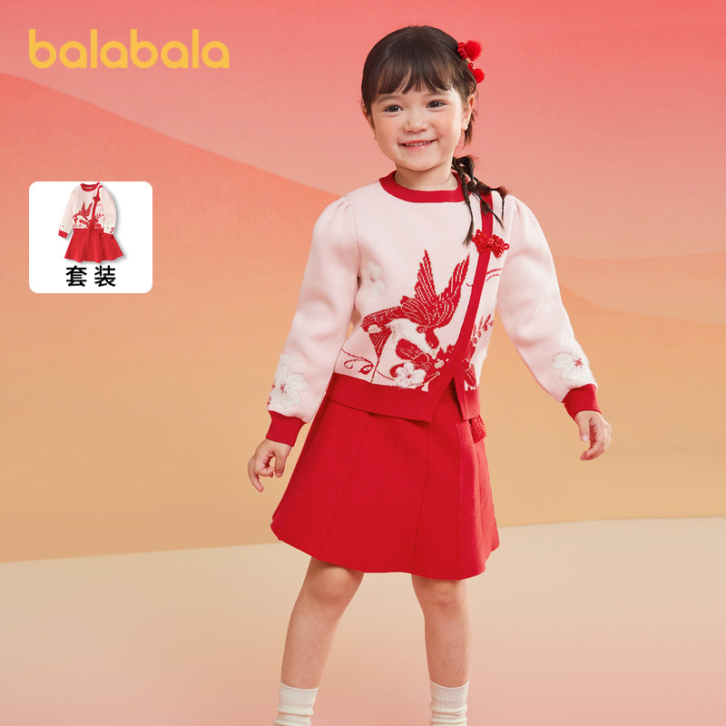 巴拉巴拉儿童长袖套装女童新中式拜年服秋冬装新款红色两件套提花