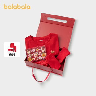 巴拉巴拉儿童新年内衣套装本命年礼盒男童女童红色秋衣秋裤内裤小