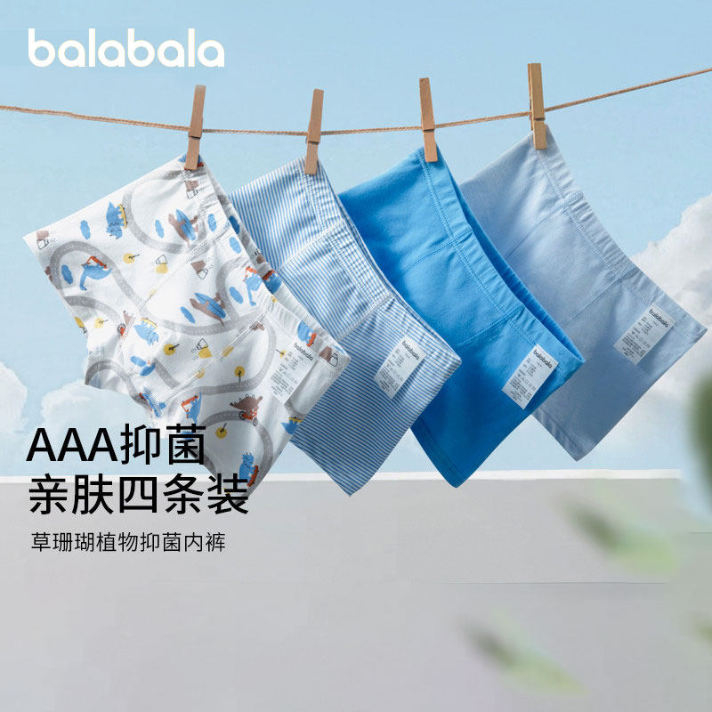 �׻�ɫ��00313 100cm ����������ͯ�ڿ��ĽǶ̿��ͯƽ�ǿ��ͯСͯ��������͸������װ