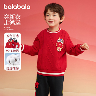 巴拉巴拉男童毛衣小童宝宝新年针织衫儿童拜年服春装新款童装红色
