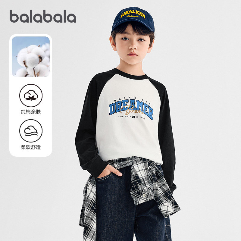 【商场同款】巴拉巴拉男童长袖t恤纯棉打底衫儿童2025秋装童装潮,童装/婴儿装/亲子装,T恤,淘宝优惠券,粉丝福利购,淘宝优惠卷