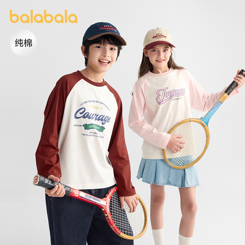 巴拉巴拉童装儿童长袖t恤2025秋季新款男女童插肩袖速干纯棉上衣,童装/婴儿装/亲子装,T恤,淘宝优惠券,粉丝福利购,淘宝优惠卷