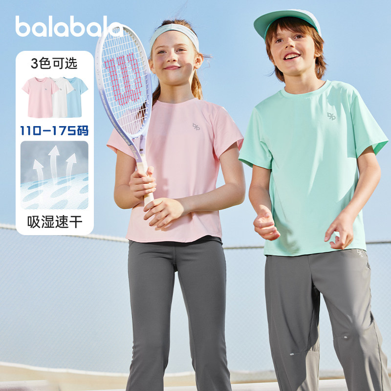 巴拉巴拉女童t恤儿童舒适短袖大童运动速干上衣2025夏季新款童装,童装/婴儿装/亲子装,T恤,淘宝优惠券,粉丝福利购,淘宝优惠卷