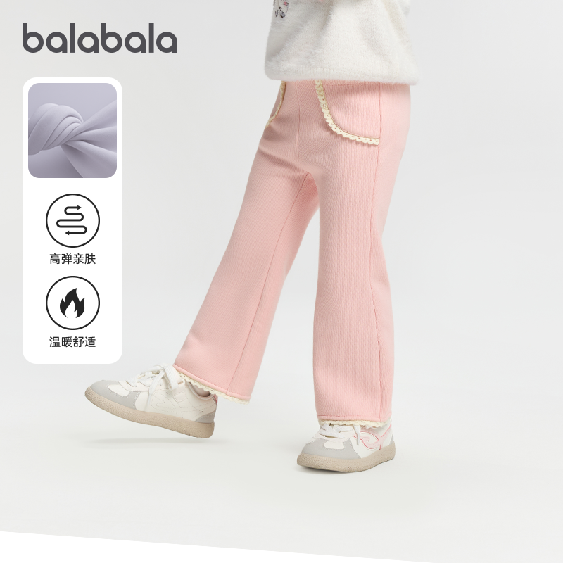 巴拉巴拉女童加绒打底裤宝宝喇叭裤2025冬装童装新款儿童微喇裤子,童装/婴儿装/亲子装,裤子,淘宝优惠券,粉丝福利购,淘宝优惠卷