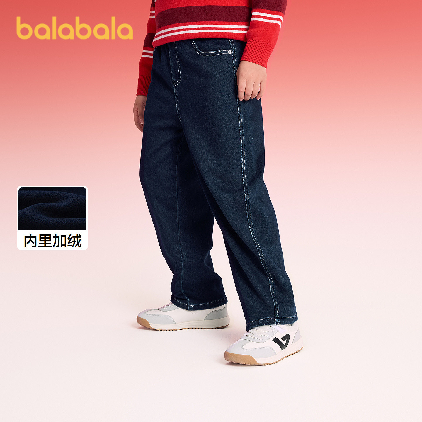 巴拉巴拉儿童牛仔裤男童休闲裤加绒裤子2026春秋新款童装弯刀裤