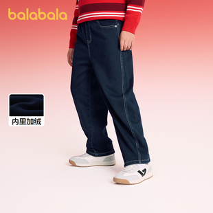 巴拉巴拉儿童牛仔裤男童休闲裤加绒裤子2026春秋新款童装弯刀裤