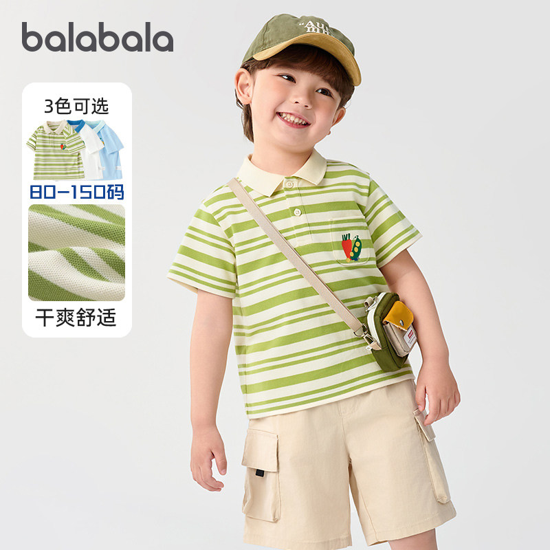 巴拉巴拉童装男童短袖t恤宝宝POLO衫儿童上衣2025新款夏季打底衫,童装/婴儿装/亲子装,T恤,淘宝优惠券,粉丝福利购,淘宝优惠卷
