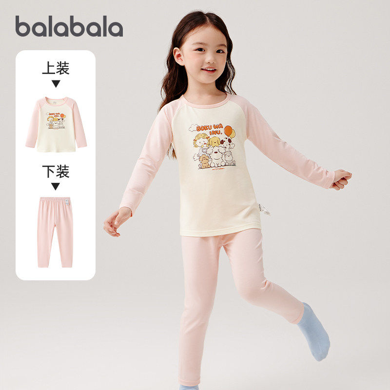 巴拉巴拉女童秋衣秋裤儿童内衣套装宝宝打底睡衣2025春季新款童装,童装/婴儿装/亲子装,内衣套装,淘宝优惠券,粉丝福利购,淘宝优惠卷