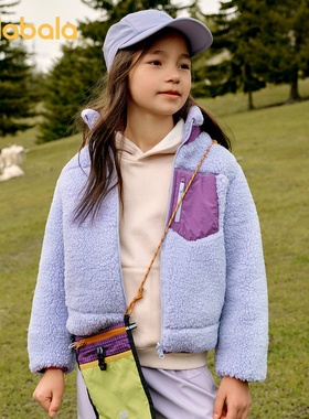 【bp】巴拉巴拉运动冬装儿童两面穿外套抗静电防寒户外多彩印花潮