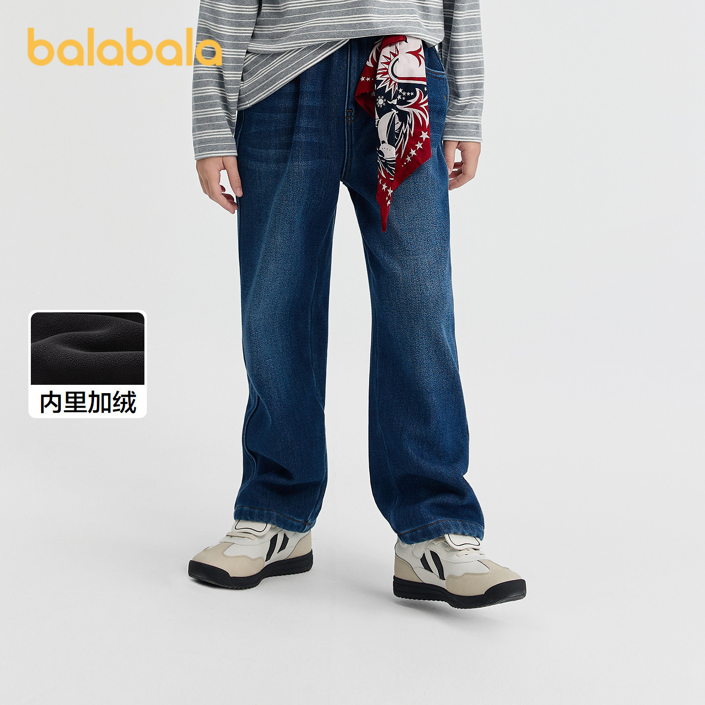巴拉巴拉balaOne童装男童裤子儿童牛仔裤2025秋冬新款加绒直筒裤