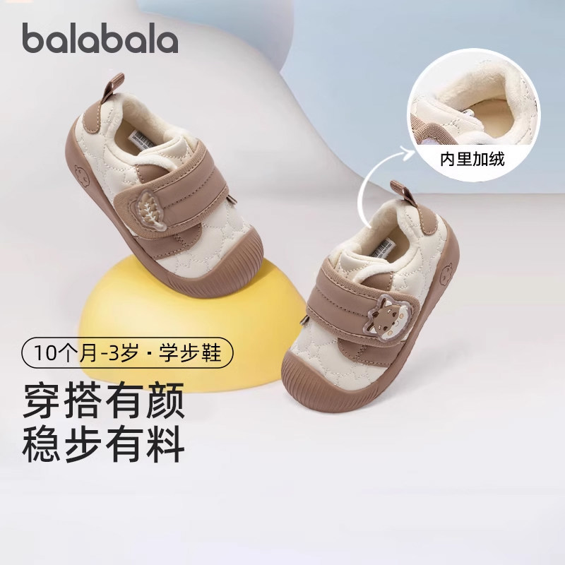 天猫服饰新风潮，限时特惠~