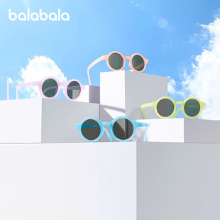 巴拉巴拉儿童太阳镜抗UV防紫外线男女童眼镜墨镜配眼镜盒时尚洋气