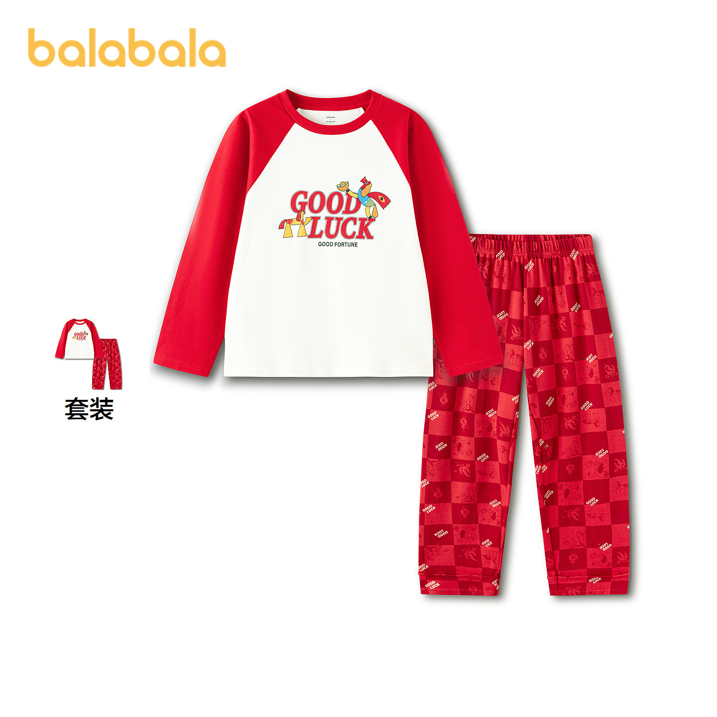 【商场同款】巴拉巴拉儿童家居服套装男女童2026新款春装纯棉睡衣