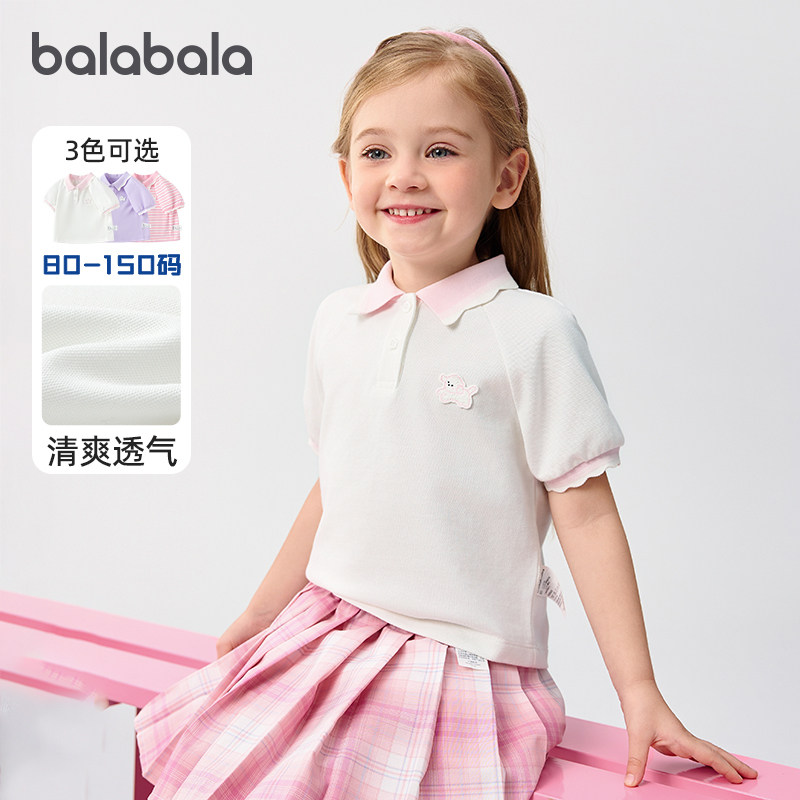 巴拉巴拉女童短袖T恤宝宝透气polo衫儿童打底衫2025夏装新款童装5