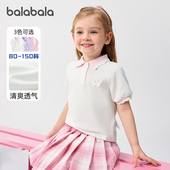 童装 巴拉巴拉女童短袖 2025夏装 新款 T恤宝宝透气polo衫 儿童打底衫