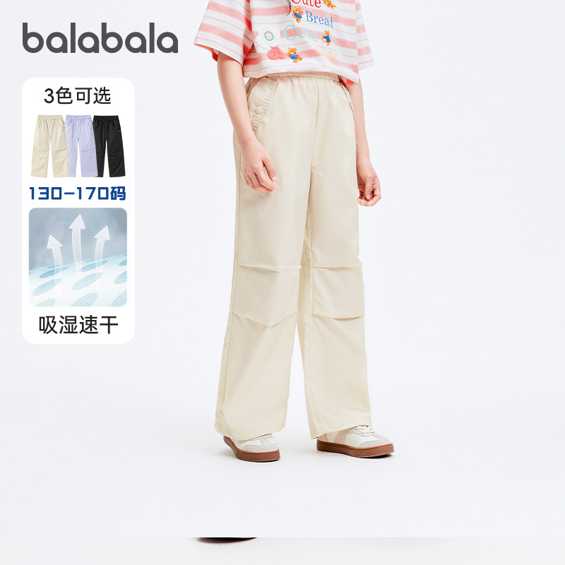 巴拉巴拉女童运动裤大童速干伞兵裤儿童宽松直筒裤子夏装新款童装