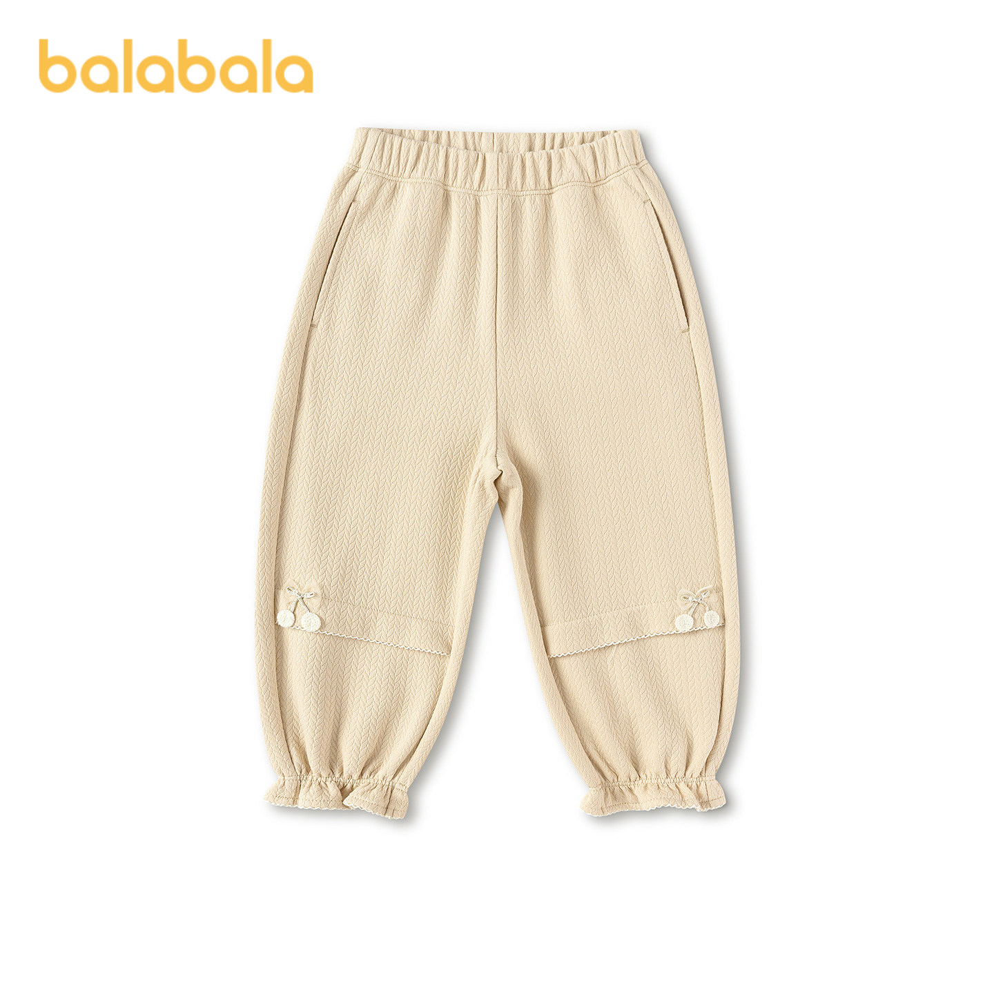 【商场同款】巴拉巴拉童装儿童长裤女童2026新款春秋装肌理慢跑裤,童装/婴儿装/亲子装,运动裤卫裤,淘宝优惠券,粉丝福利购,淘宝优惠卷