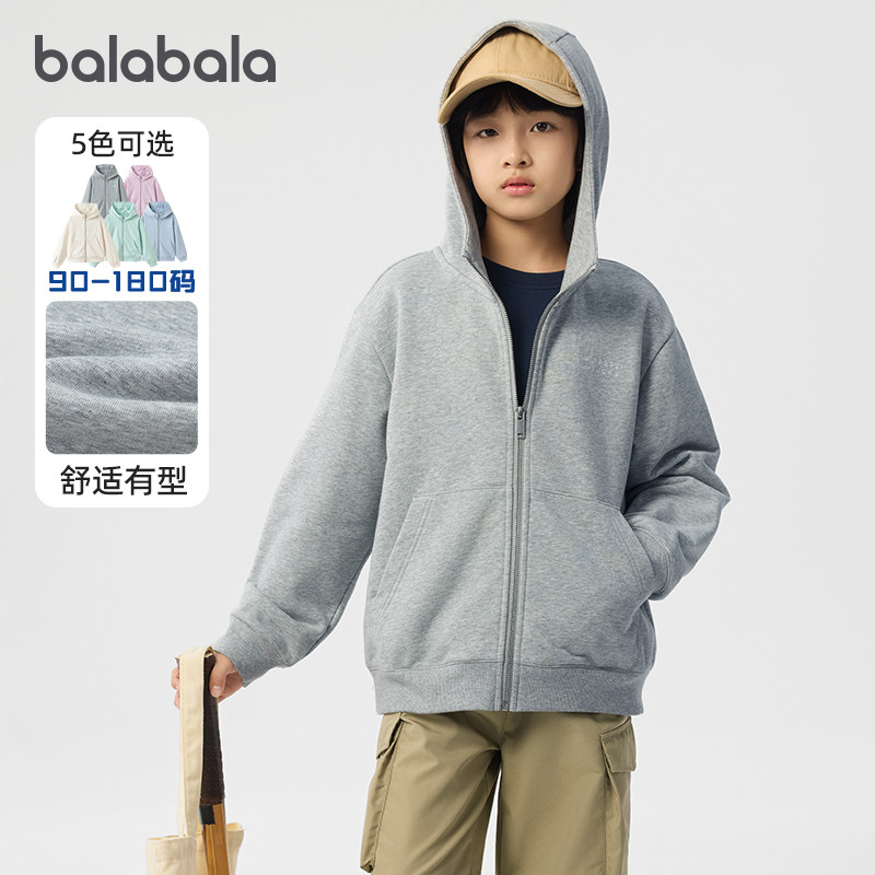 巴拉巴拉男童外套大童休闲卫衣开衫儿童宽松上衣2025春装新款童装