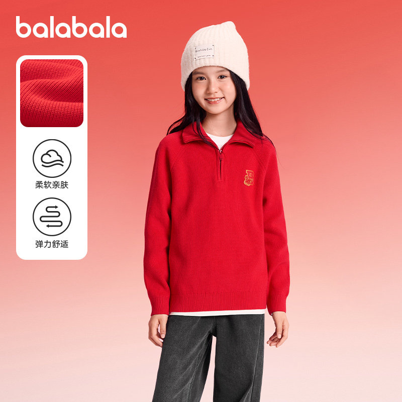 巴拉巴拉儿童毛毛衣女童宽松针织衫男童红色半开襟毛衫春装新款潮,童装/婴儿装/亲子装,毛衣/针织衫,淘宝优惠券,粉丝福利购,淘宝优惠卷