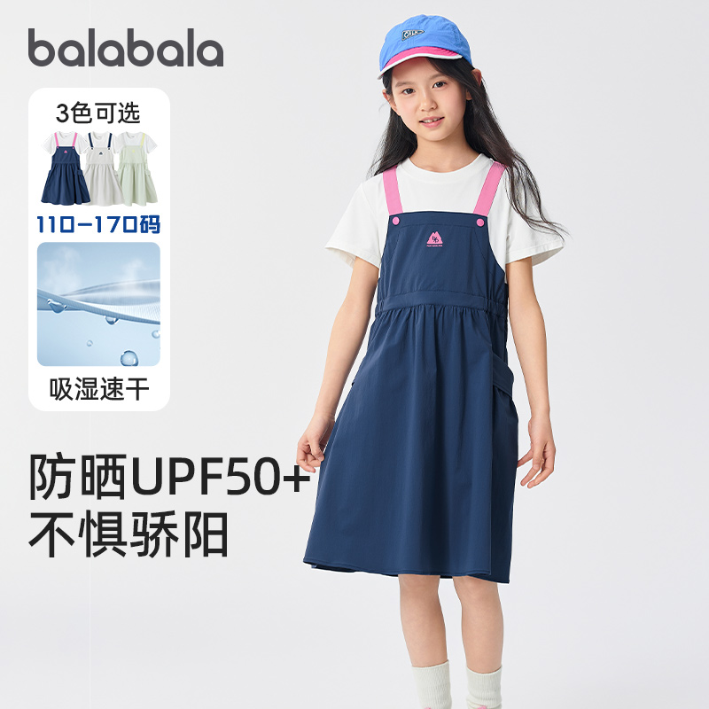 巴拉巴拉女童连衣裙速干工装裙子