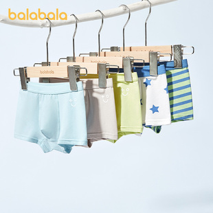 柔软小中大童萌不夹PP五条装 巴拉巴拉儿童内裤 棉平角男童四角短裤