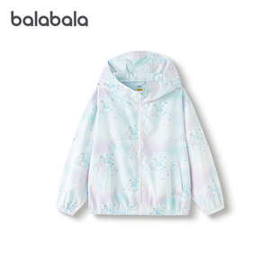 【迪士尼IP】巴拉巴拉童装儿童上衣薄女童中幼童外套防晒衣UPF50+