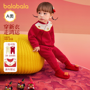 巴拉巴拉婴儿连体衣新生儿衣服满月服宝宝爬爬服2025红色新年款春
