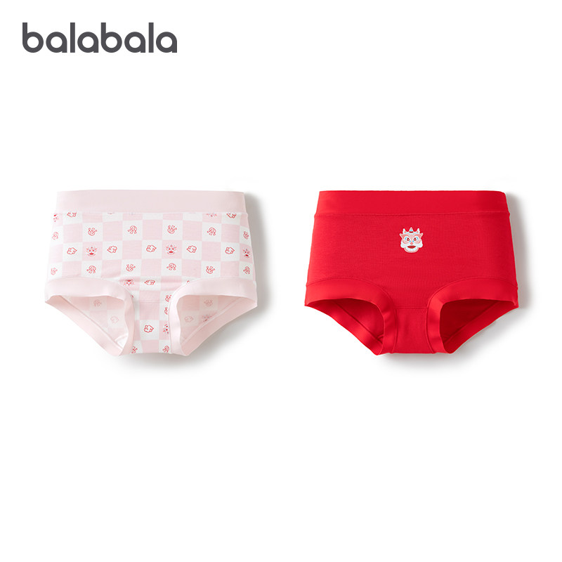 【商场同款】巴拉巴拉女童内裤莫代尔儿童三角短裤不夹PP萌两条装,童装/婴儿装/亲子装,内裤,淘宝优惠券,粉丝福利购,淘宝优惠卷