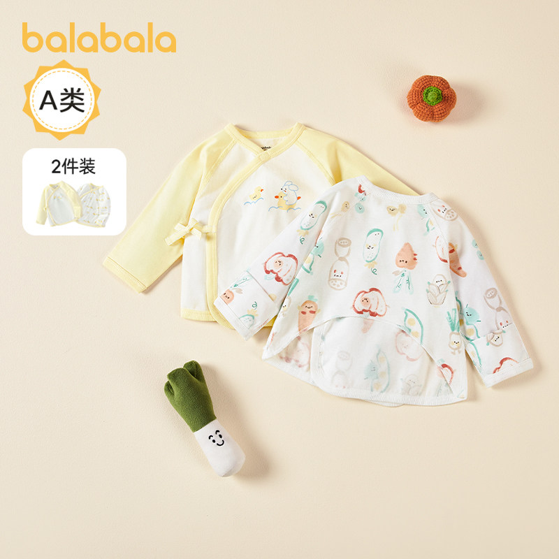 巴拉巴拉婴儿半背衣新生儿秋衣宝宝内衣两件装2025春装新款童装小,童装/婴儿装/亲子装,家居服上装,淘宝优惠券,粉丝福利购,淘宝优惠卷