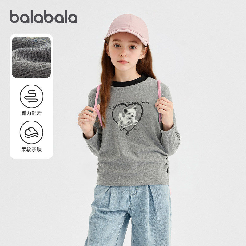 巴拉巴拉女童长袖t恤中大童收腰上衣儿童打底衫2026春装新款童装