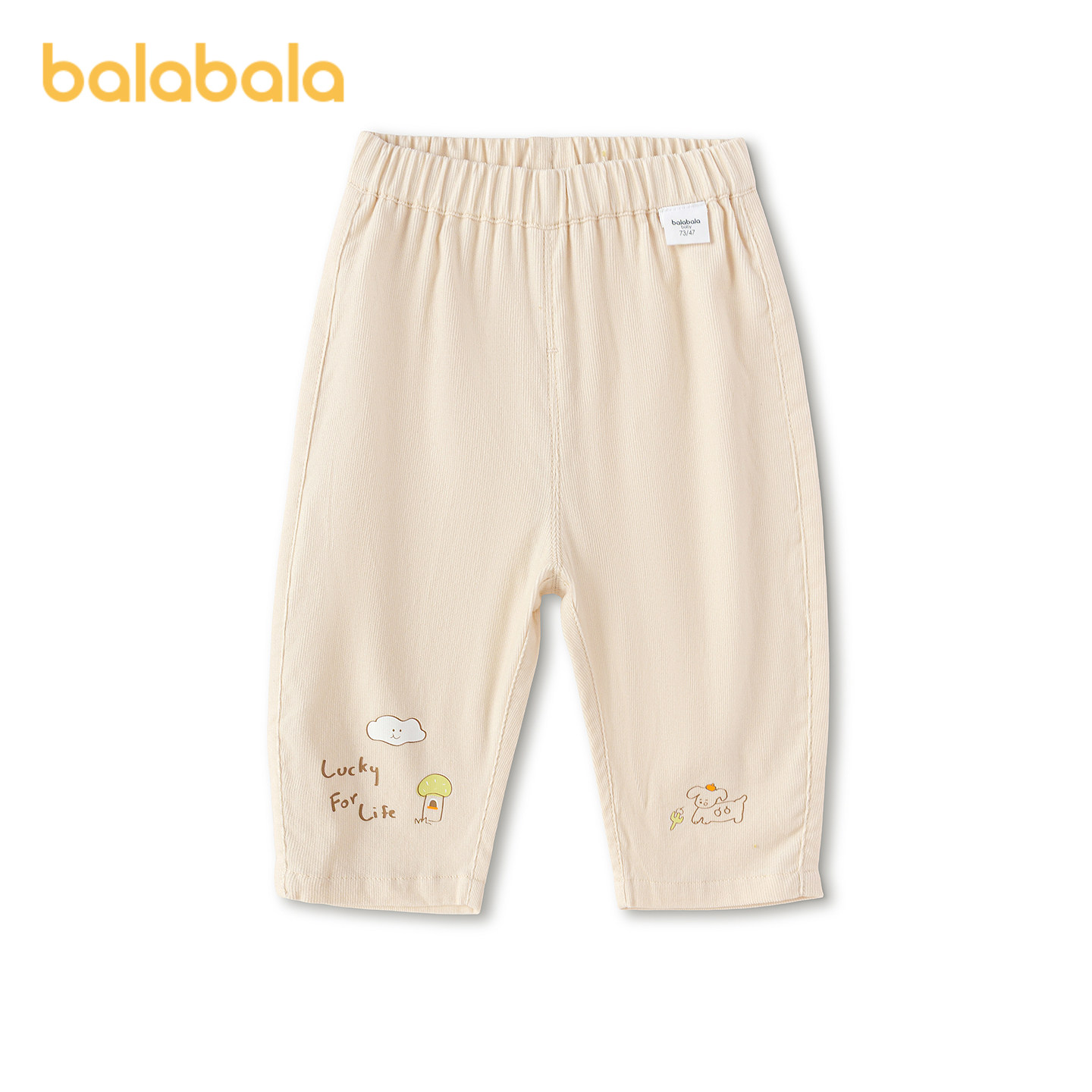 【商场同款】巴拉巴拉童装宝宝裤子男童婴儿休闲裤2026新款春装萌,童装/婴儿装/亲子装,工装裤,淘宝优惠券,粉丝福利购,淘宝优惠卷